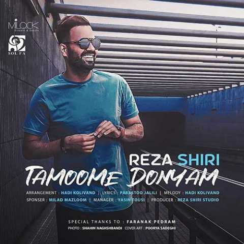 Reza Shiri Tamoome Donyam